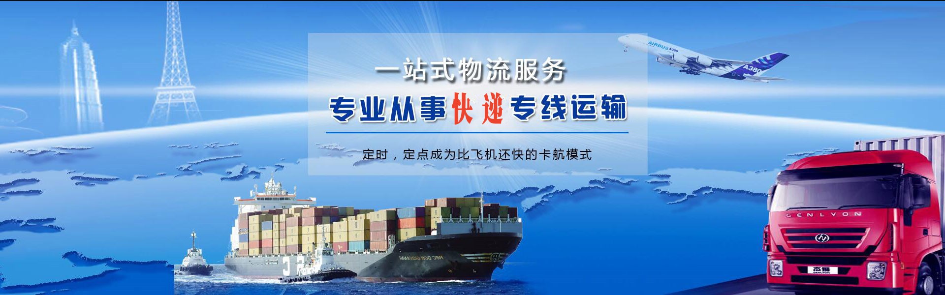 平桂到北京物流公司-平桂至北京物流专线-平桂空运到北京-优时通物流有限公司
