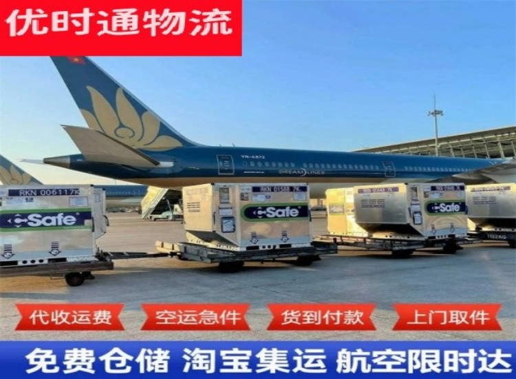 平桂到北京物流专线-平桂到北京空运公司